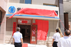 帶著夢想起航  乾元實(shí)業(yè)開業(yè)典禮儀式