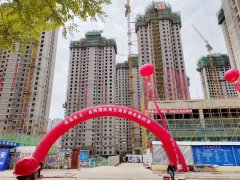 榮耀封頂 砥礪奮進(jìn) |“乾元·金海國(guó)際”項(xiàng)目全面封頂儀式圓滿落幕