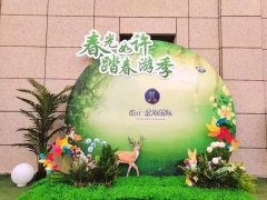 春光如許·踏春游季|乾元·金海國(guó)際5.1暖場(chǎng)活動(dòng)圓滿(mǎn)落幕！