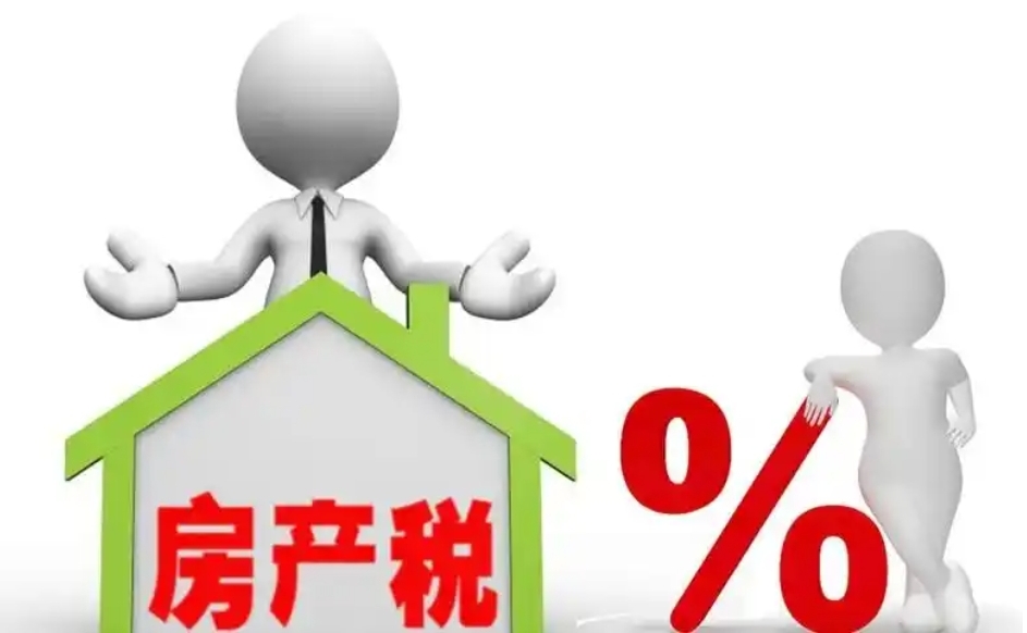 三部門(mén)：關(guān)于促進(jìn)房地產(chǎn)市場(chǎng)平穩(wěn)健康發(fā)展有關(guān)稅收政策的公告
